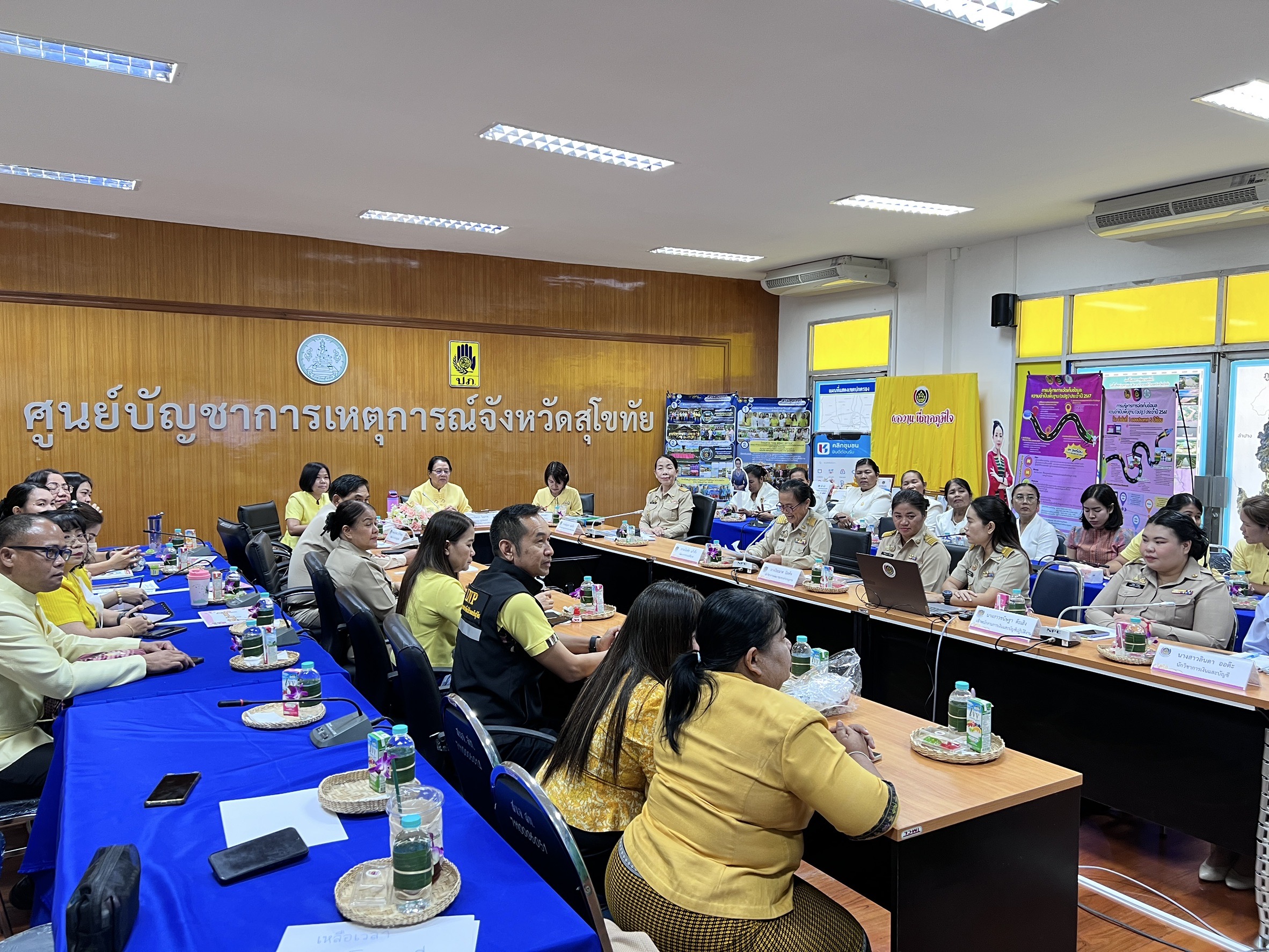 ✏️พช.เมืองสุโขทัย เข้าร่วมให้กำลังใจแก่ข้าราชการที่เข้าร่วมคัดเลือกข้าราชการ ลูกจ้างประจำ และพนักงานราชการดีเด่น กรมการพัฒนาชุมชน ประจำปี 2568?