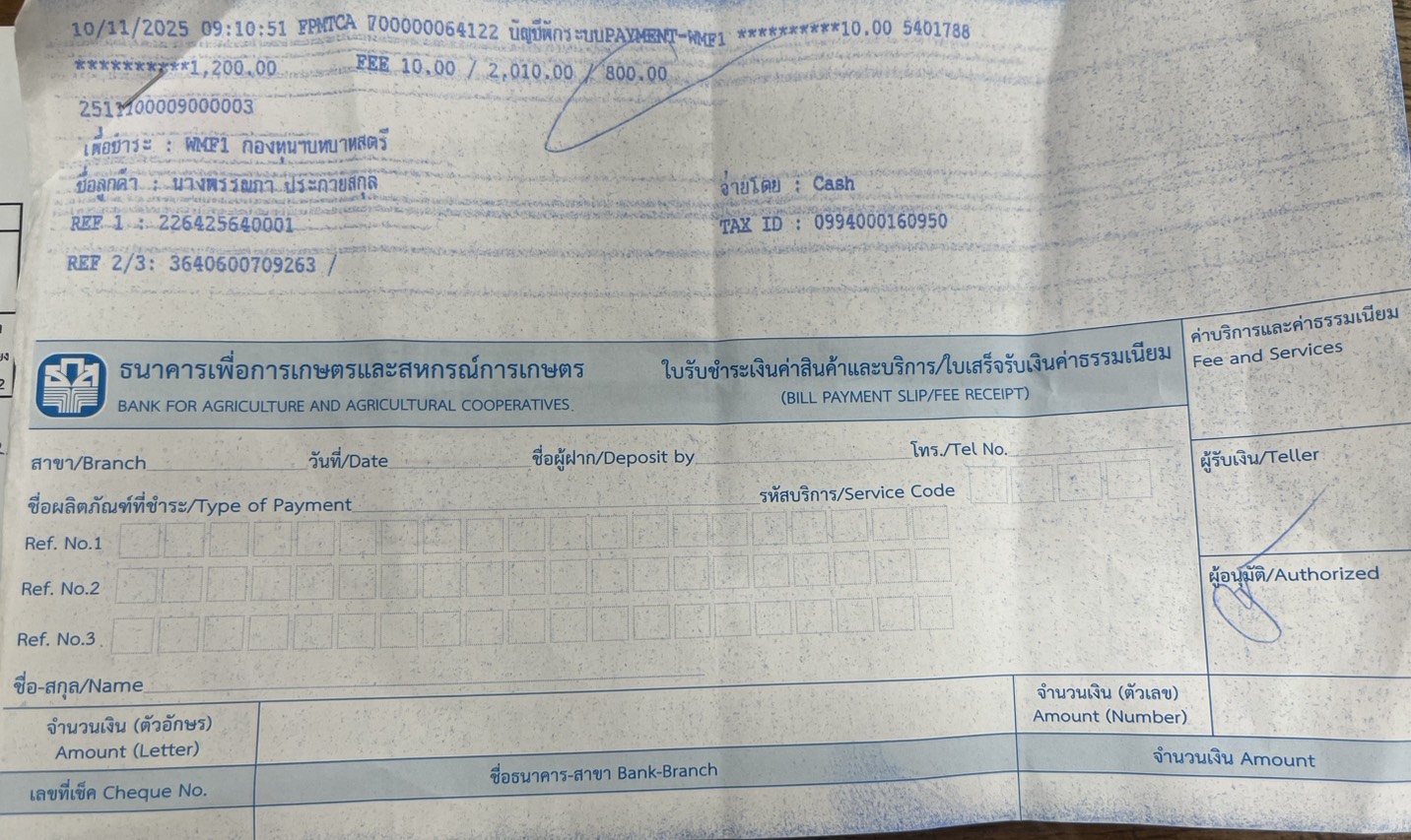 ✏️พช.เมืองสุโขทัย รับชำระเงินหนี้กองทุนพัฒนาบทบาทสตรี โครงการเลี้ยงกระบือ(พันธุ์พื้นเมือง) ต.ปากแคว อ.เมืองสุโขทัย จ.สุโขทัย 🌟